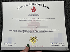 CUD diploma copy