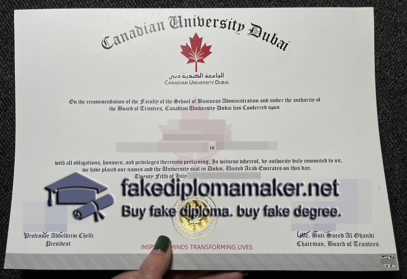 CUD diploma