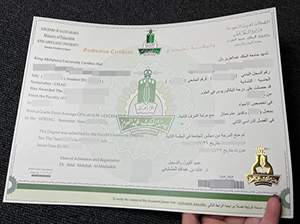 King Abdulaziz University diploma copy