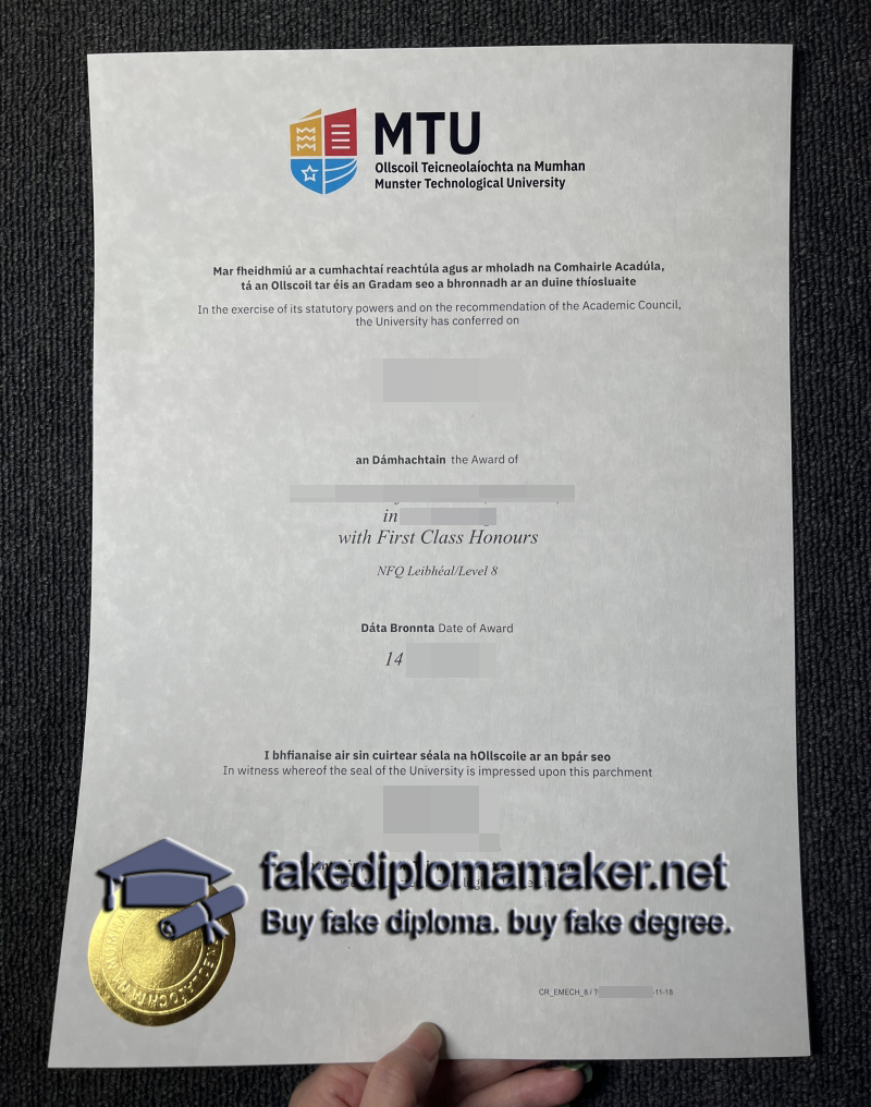 MTU diploma