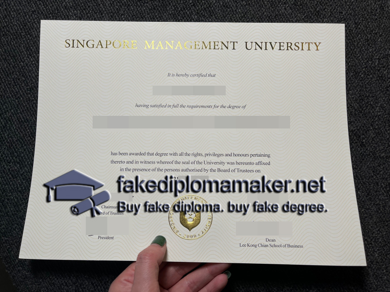 SMU diploma