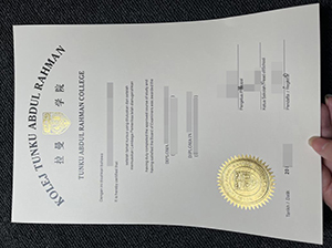 TARC diploma copy