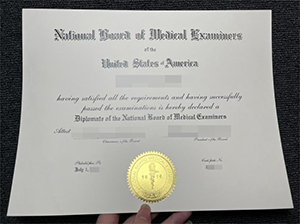 NBME Certificate copy