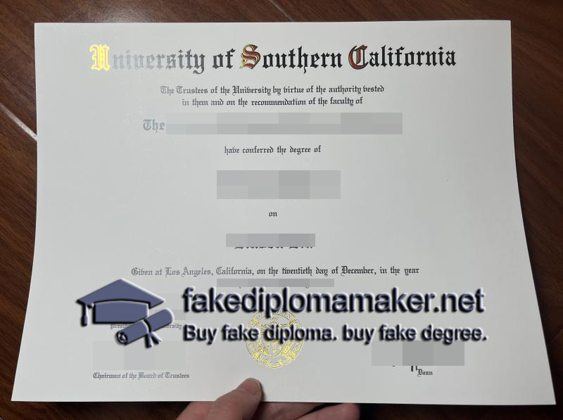 USC diploma