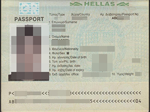 Greek passport copy
