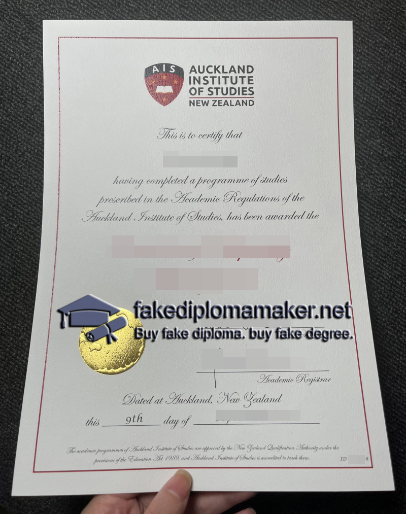 AIS diploma