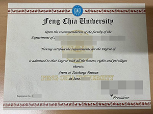 FCU degree copy