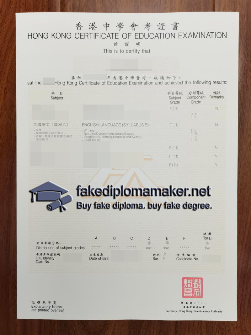 HKCEE certificate