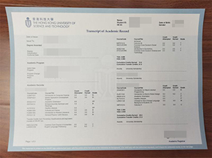 HKUST transcript copy