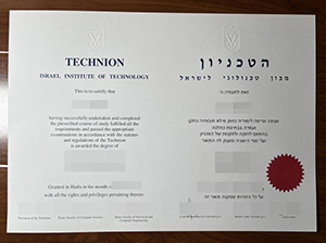 Technion Israel Institute of Technology degree copy