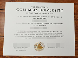 Columbia University diploma copy