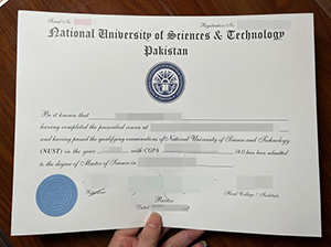 NUST diploma copy