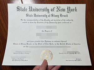 SBU diploma copy