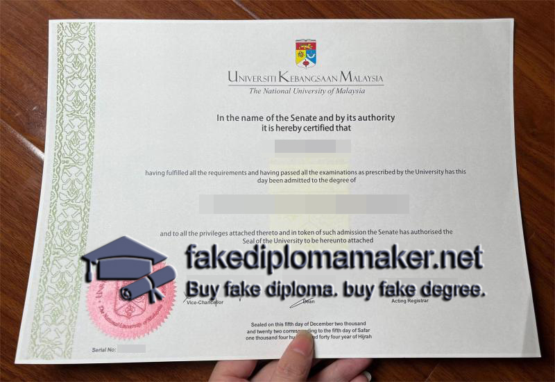UKM diploma