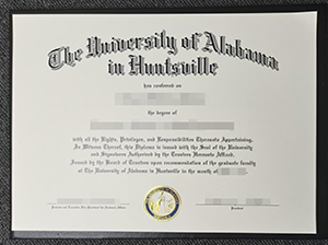 UAH diploma copy