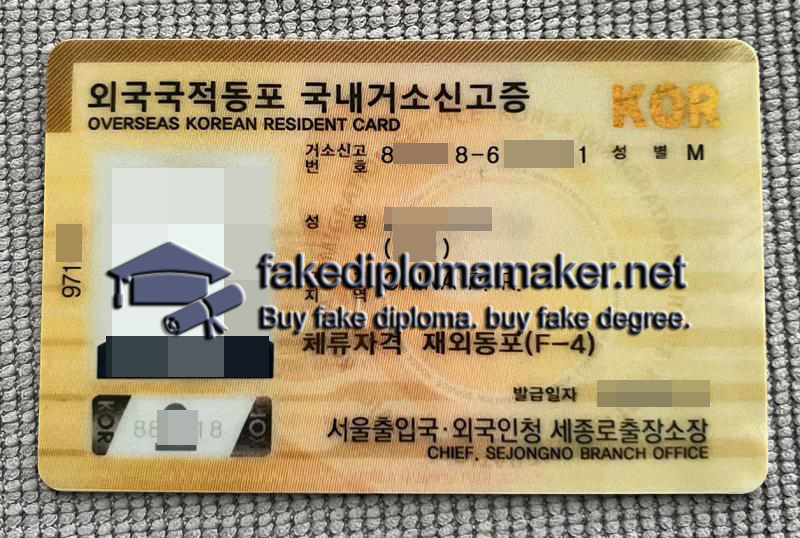 Korean residence card