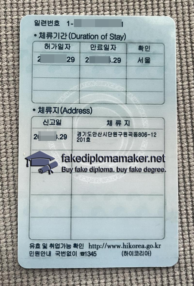 Korea Alien Registration Card back