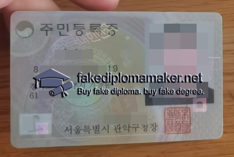 Korea Identity Card