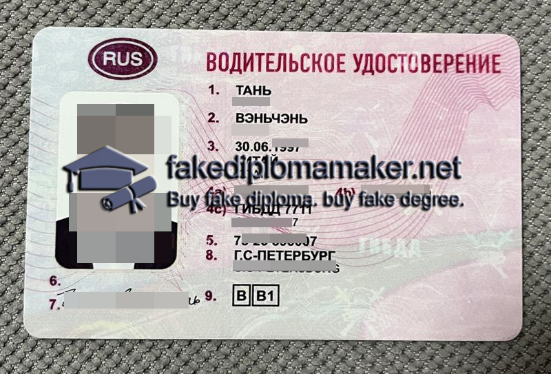 Russia ID