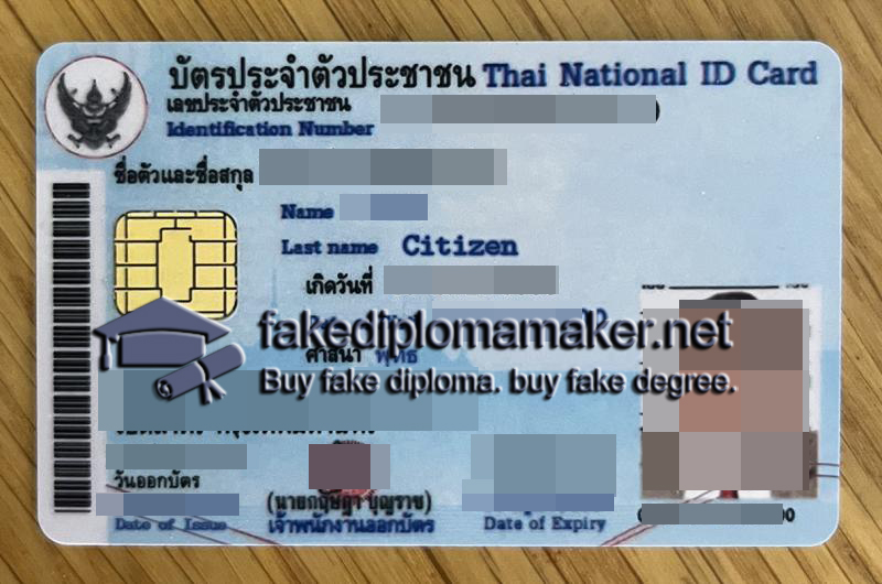 Thai National ID Card
