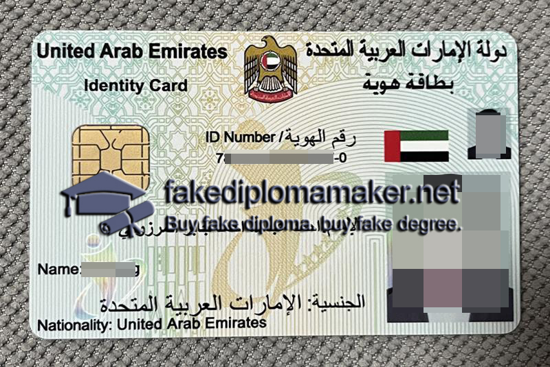 UAE Identity Card