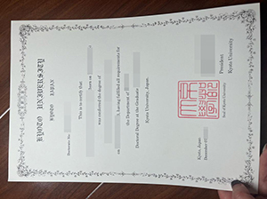 Kyoto University diploma copy