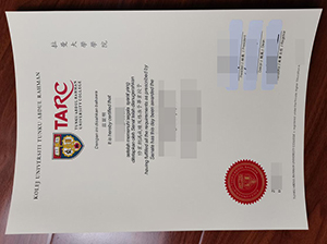 TARC degree copy