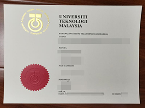 UTM diploma copy