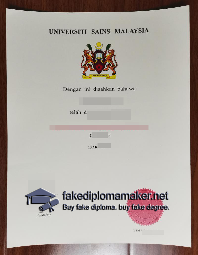 University Sains Malaysia diploma