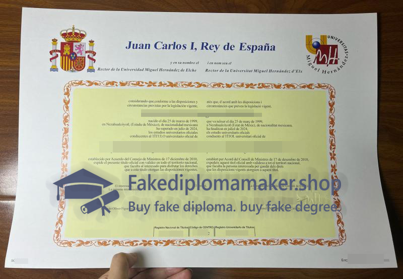 UMH diploma