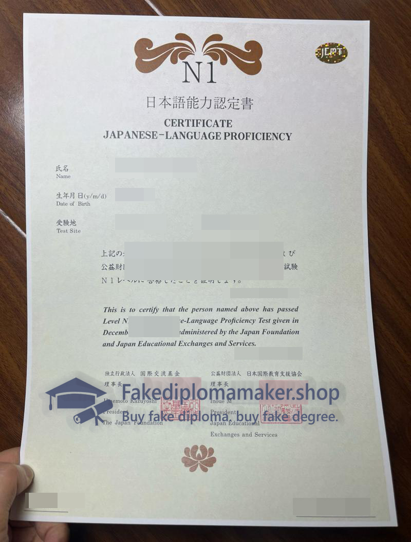 JLPT Certificate