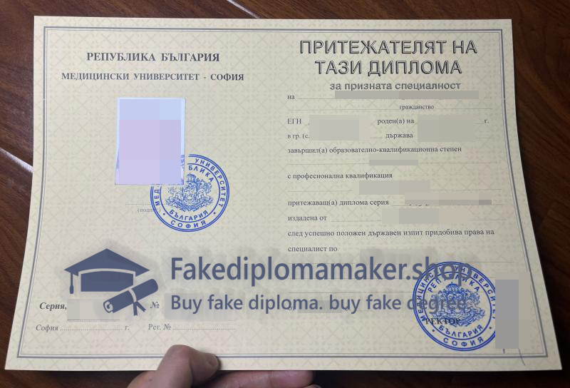 Medical University of Sofia diploma