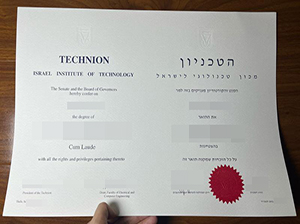 Technion-Israel Institute of Technology diploma-1