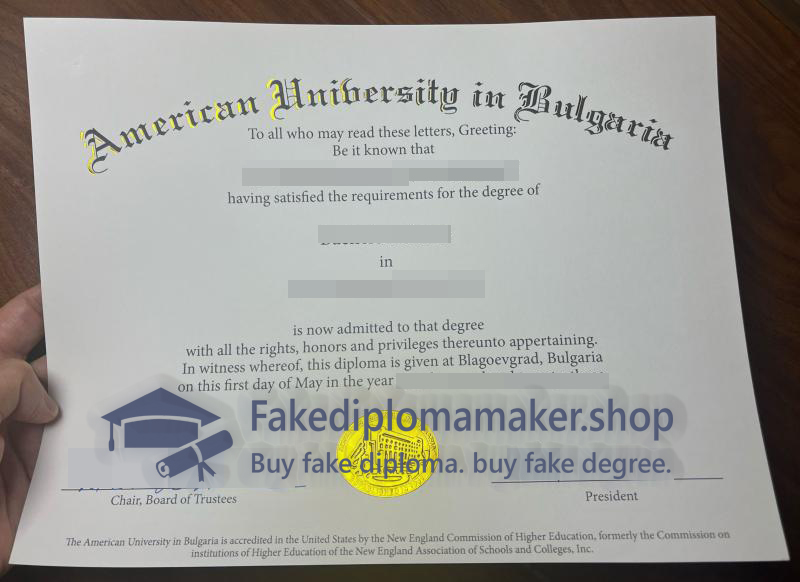 AUBG diploma