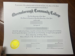 CUNY Queensborough Community College diploma-1