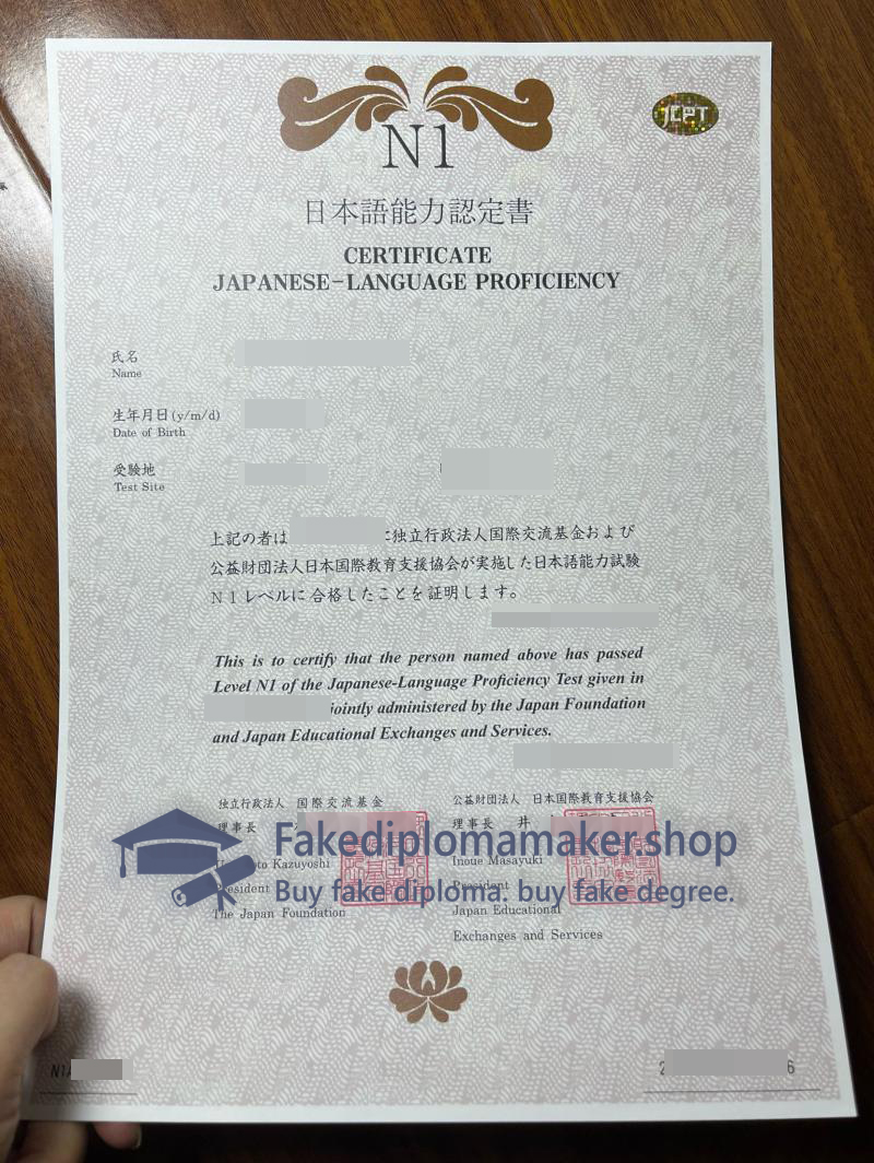 JLPT N1 Certificates