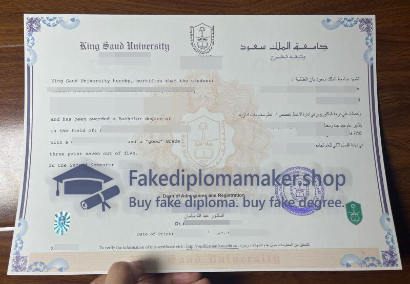 King Saud University diploma