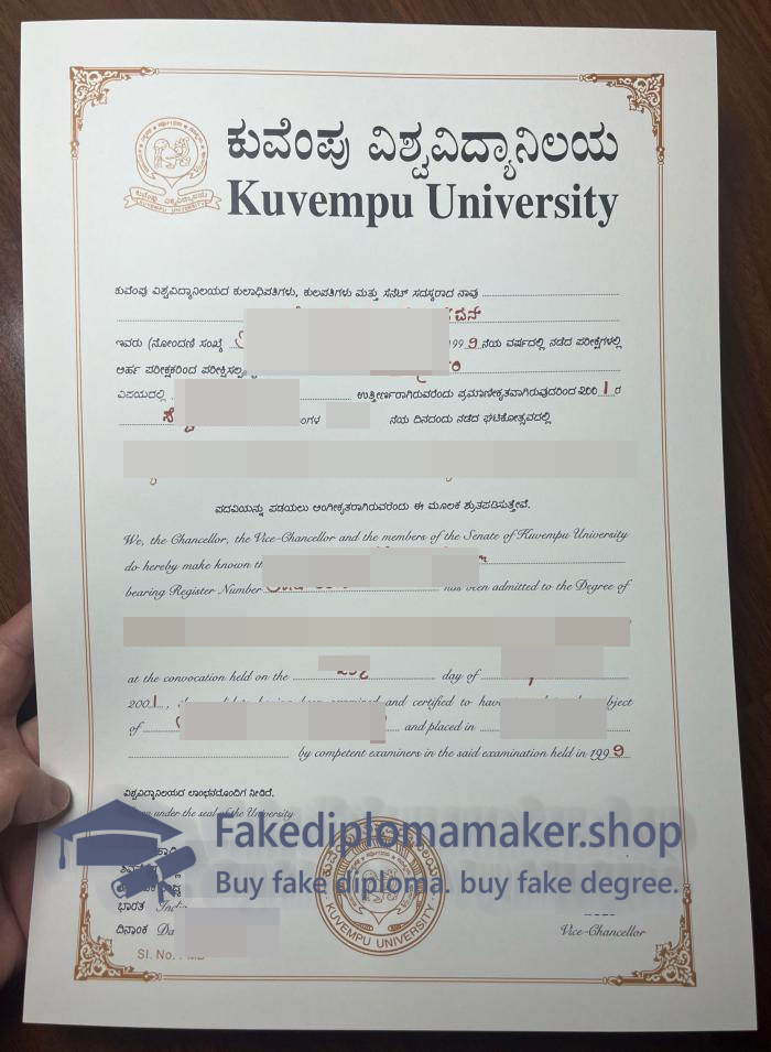 Kuvempu University diploma