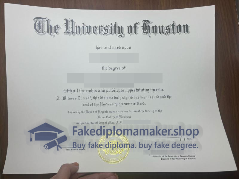 University of Houston diploma